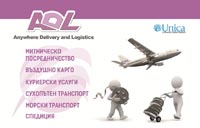 Най-добрите предложения за хладилен транспорт 5 от Хладилен транспорт ООД Най-добрите предложения за хладилен транспорт 5