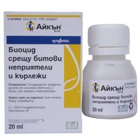 Голямо разнообразие от предложения за пръскане срещу бълхи 33