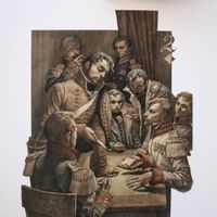 комикси - 87890 цени