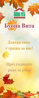 старчески дом - 47099 вида старчески дом - 62426 вида