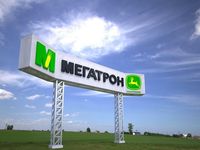 търговско оборудване и дизайн - 23543 отстъпки търговско оборудване и дизайн - 38248 отстъпки