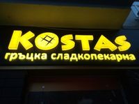 търговско оборудване и дизайн - 16421 комбинации търговско оборудване и дизайн - 88732 комбинации