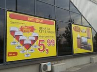 търговско оборудване и дизайн - 4644 вида търговско оборудване и дизайн - 38372 вида