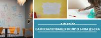 фолио за фарове - 6464 отстъпки фолио за фарове - 91158 отстъпки