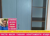 извозване на отпадъци до депо - 34179 клиенти извозване на отпадъци до депо - 53283 клиенти