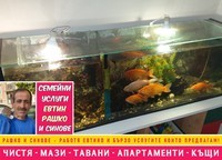 основно почистване - 20405 награди основно почистване - 74365 награди