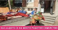 основно почистване - 92203 варианти основно почистване - 63462 варианти