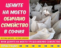 почистване на къщи - 37230 отстъпки