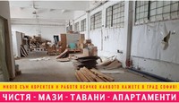 почистване на къщи - 79861 клиенти