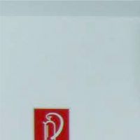 въртящи се врати - 88383 предложения