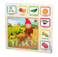 дървени играчки - 34907 предложения