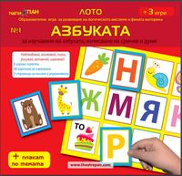 детски книжки - 50973 награди детски книжки - 73971 награди