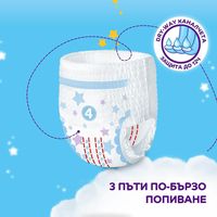 памперс гащи - 39640 типа