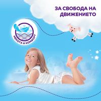 памперс гащи - 49316 типа