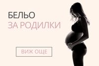 списъци за новородено - 40989 снимки