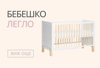 списъци за новородено - 80905 варианти