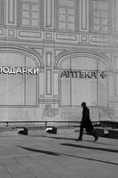 онлайн аптеки - 41017 типа
