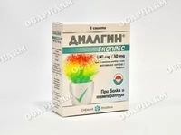 болкоуспокояващи - 77235 варианти | Ogapharm болкоуспокояващи - 31061 варианти