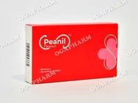 болкоуспокояващи - 42541 промоции | Ogapharm болкоуспокояващи - 33705 промоции