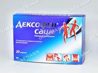 болкоуспокояващи - 86768 възможности болкоуспокояващи - 69281 възможности