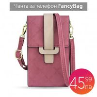 чанти за лаптоп - 4318 оферти чанти за лаптоп - 33134 оферти