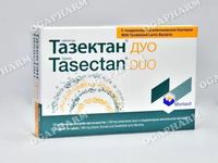 лекарства за запек - 74866 възможности