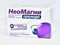 магнезий - 69881 отстъпки