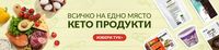 безглутенови храни - 77367 вида