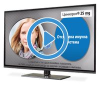 имунна система - 45279 клиенти
