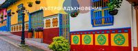 екскурзия Индия - 79044 клиенти