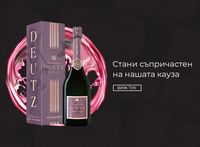 шампанско - 36227 отстъпки