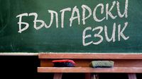 Групови уроци по английски - 12962 бестселъри