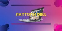 евтини монитори втора ръка - 87630 комбинации евтини монитори втора ръка - 49950 комбинации