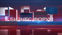 горско стопанство - 48818 типа