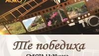 зърнопроизводство - 7770 награди