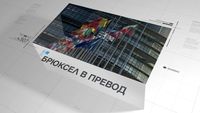 зърнопроизводство - 23616 комбинации