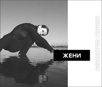 сандали на платформа - 81545 варианти