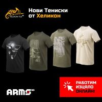 Камуфлажни панталони - 14199 предложения Камуфлажни панталони - 98645 предложения