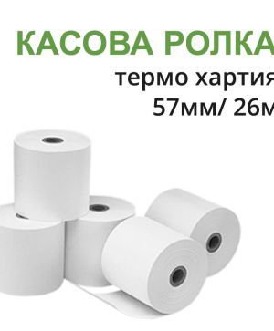 ролки за касов апарат - 69480 отстъпки ролки за касов апарат - 21625 отстъпки